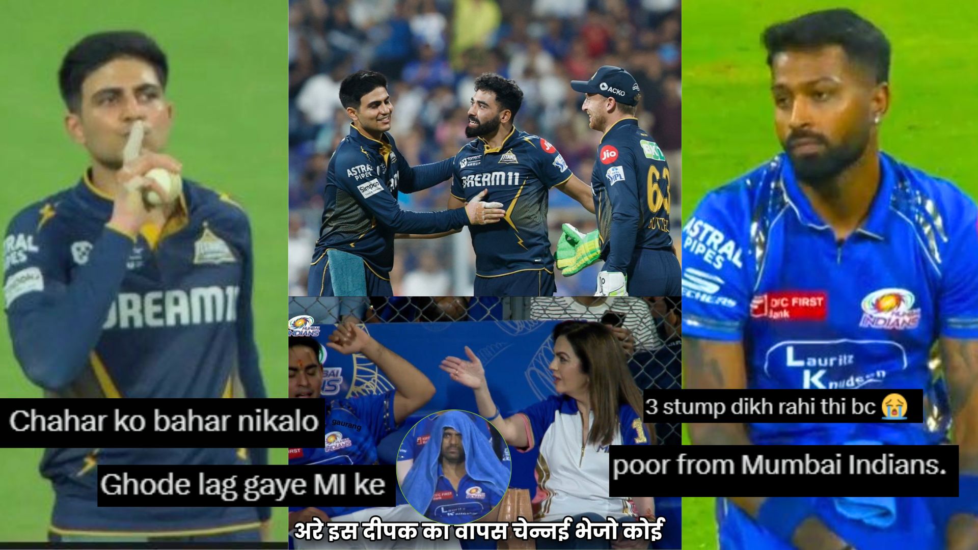 ''चतुर होना और चु@#या होने पर अंतर होता है'', MI vs GT: दीपक चाहर को ओवर देकर मुंबई ने अपने पैरो पर खुद मारी कुल्हाड़ी, GT से मिली हार के फैंस ले लगा दी क्लास