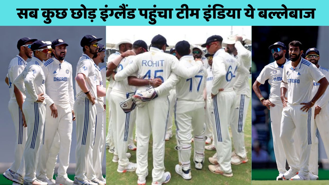 एक बुलावे पर सब कुछ छोड़ इंग्लैंड पहुंचा Team India ये बल्लेबाज, 4 मैचों में बनेगा टीम का हिस्सा