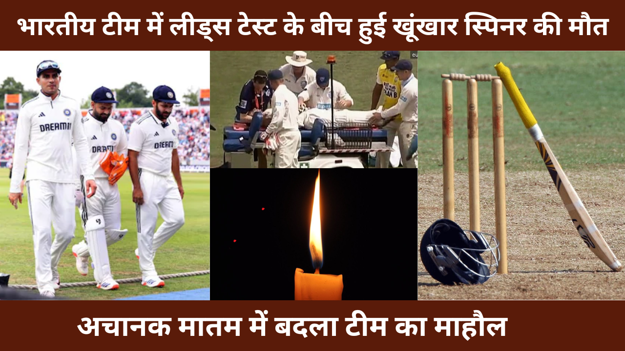 Between India Vs England Series Dilip Doshi Dies Due To Cardiac Arrest At Age Of 77 1