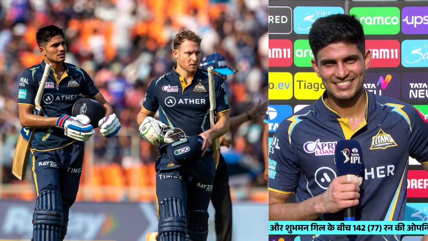 "शतक बनाना चाहता था लेकिन...", सेंचरी से चूंकने पर टूटा शुभमन गिल का दिल, पारी के बाद बयां किया दर्द