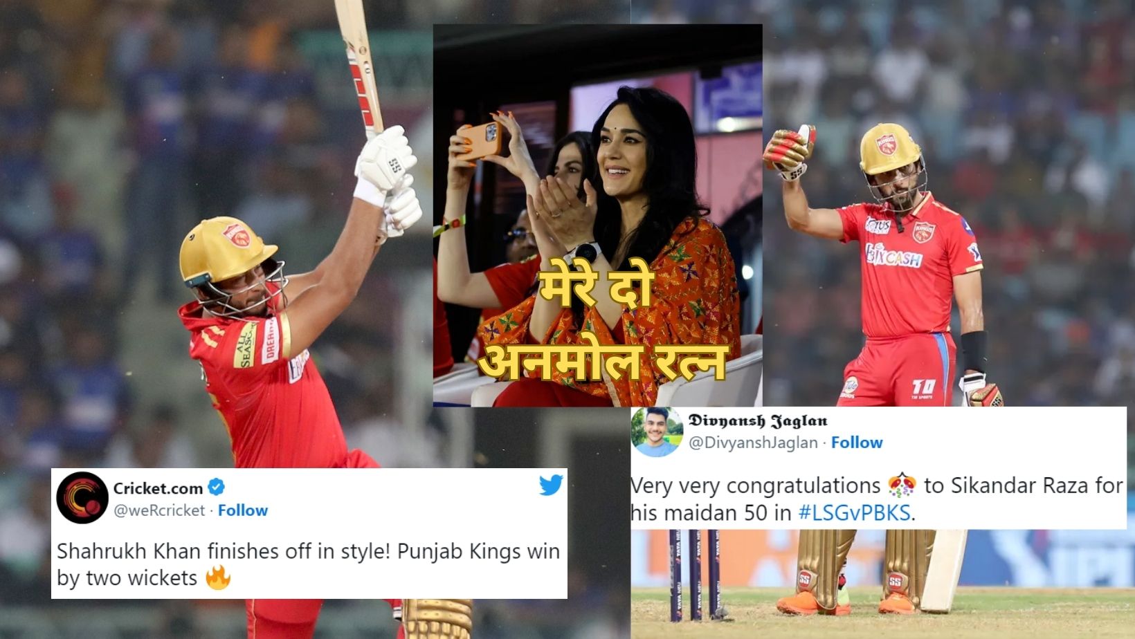 LSG vs PBKS: पंजाब किंग्स की जीत के बाद सोशल मीडिया पर छाए सिकंदर-शाहरुख, फैंस ने जमकर लुटाया प्यार