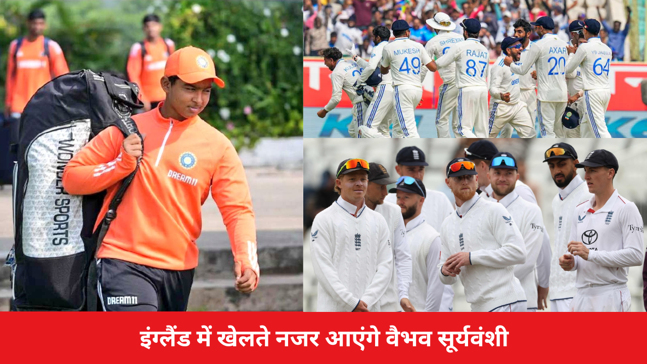 15 Member Indian Players Get A Chance In Team India Under The Coaching Of VVS Laxman