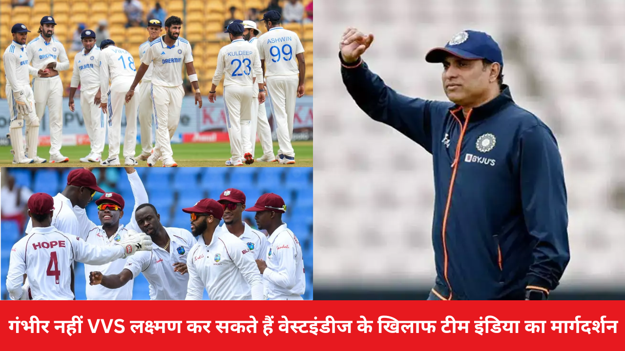 15 Member Indian Players Get A Chance In Team India Under The Coaching Of VVS Laxman