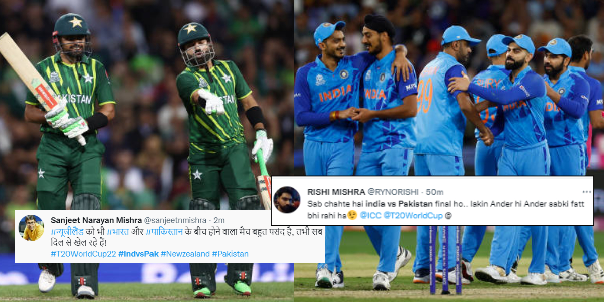 India fans on pakistan team