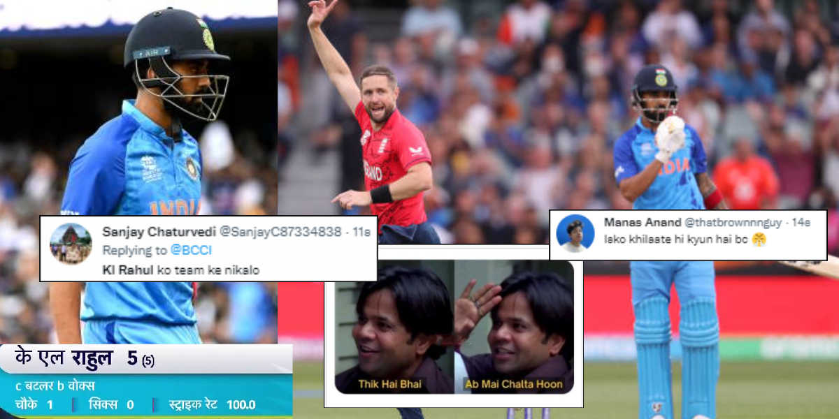 KL Rahul Trolled vs ENG