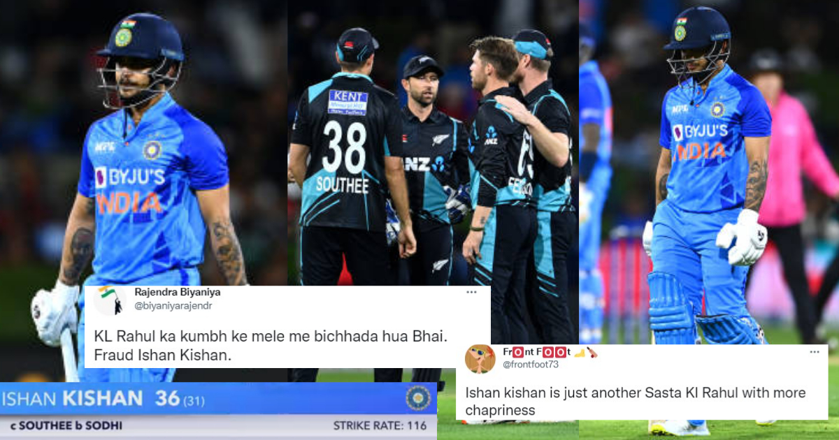 Ishan Kishan - NZ vs IND Trolled