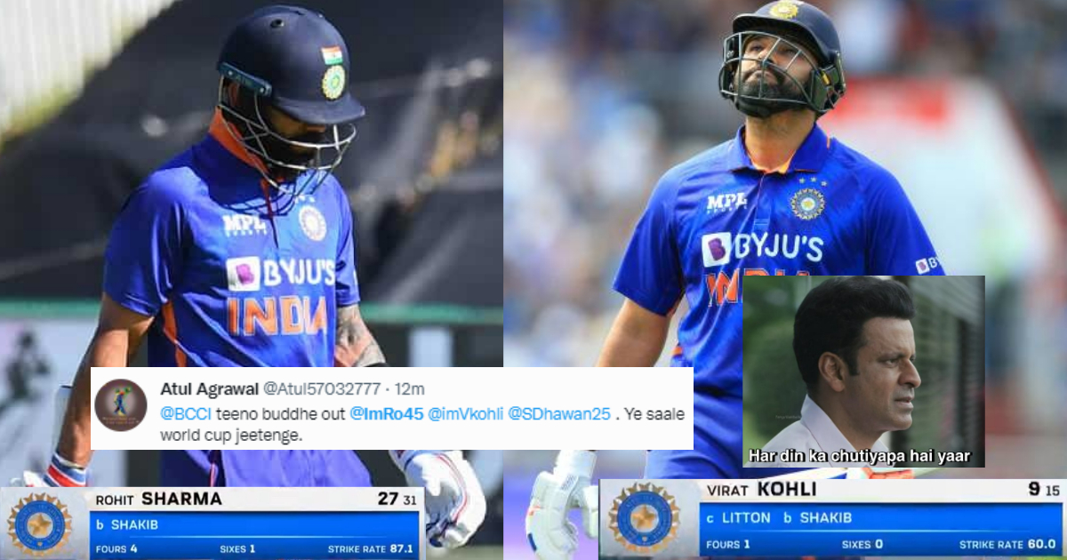 Rohit Sharma and virat kohli troll after poor batting vs BAN in 1st ODI