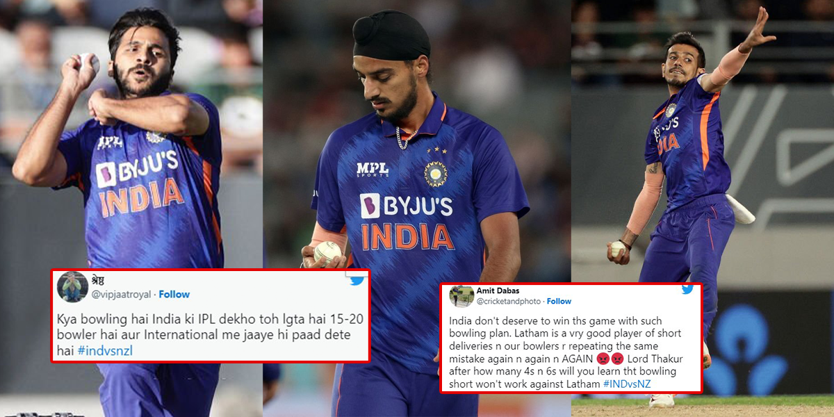 IND vs NZ - Team India Troll