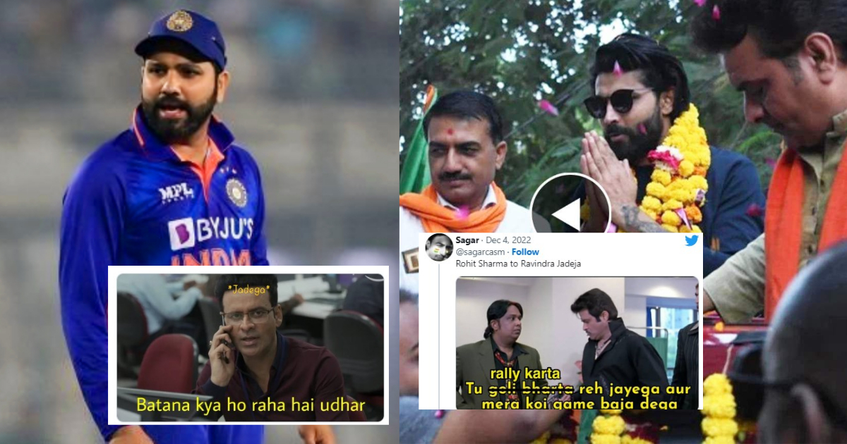 Ravindra Jadeja Troll Team India