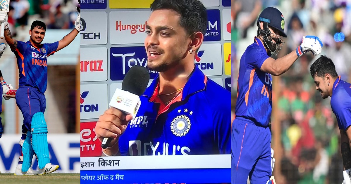 Ishan Kishan