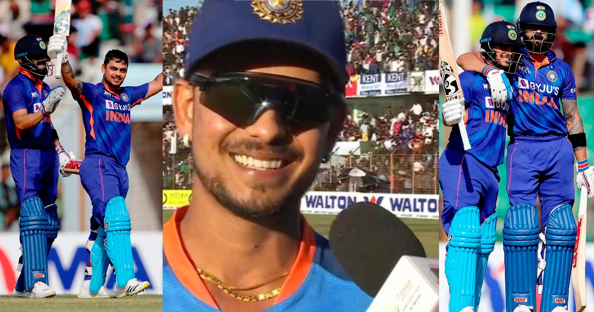 Ishan Kishan statement After double century