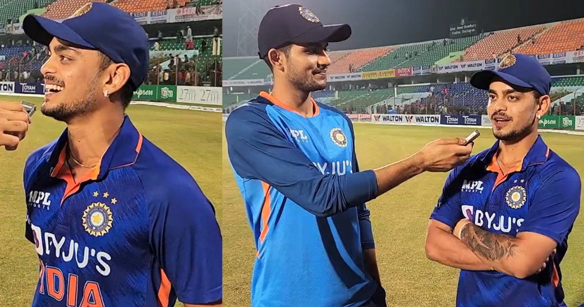 Ishaan Kishan gave an interview to Shubman Gill after scoring a double century