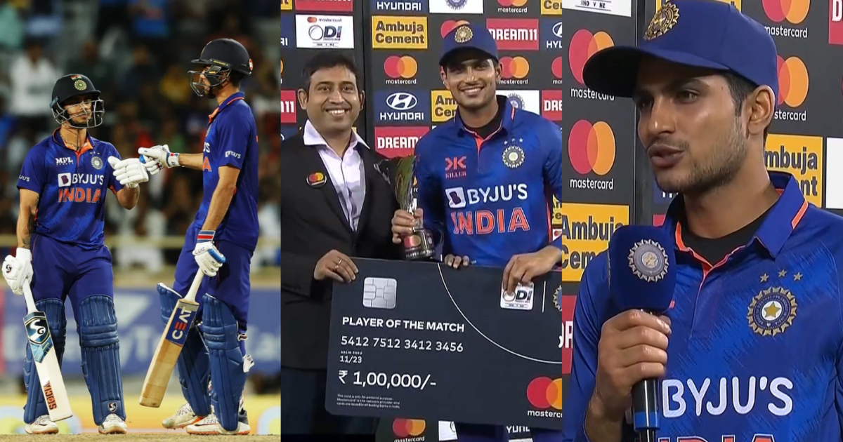 Shubman Gill