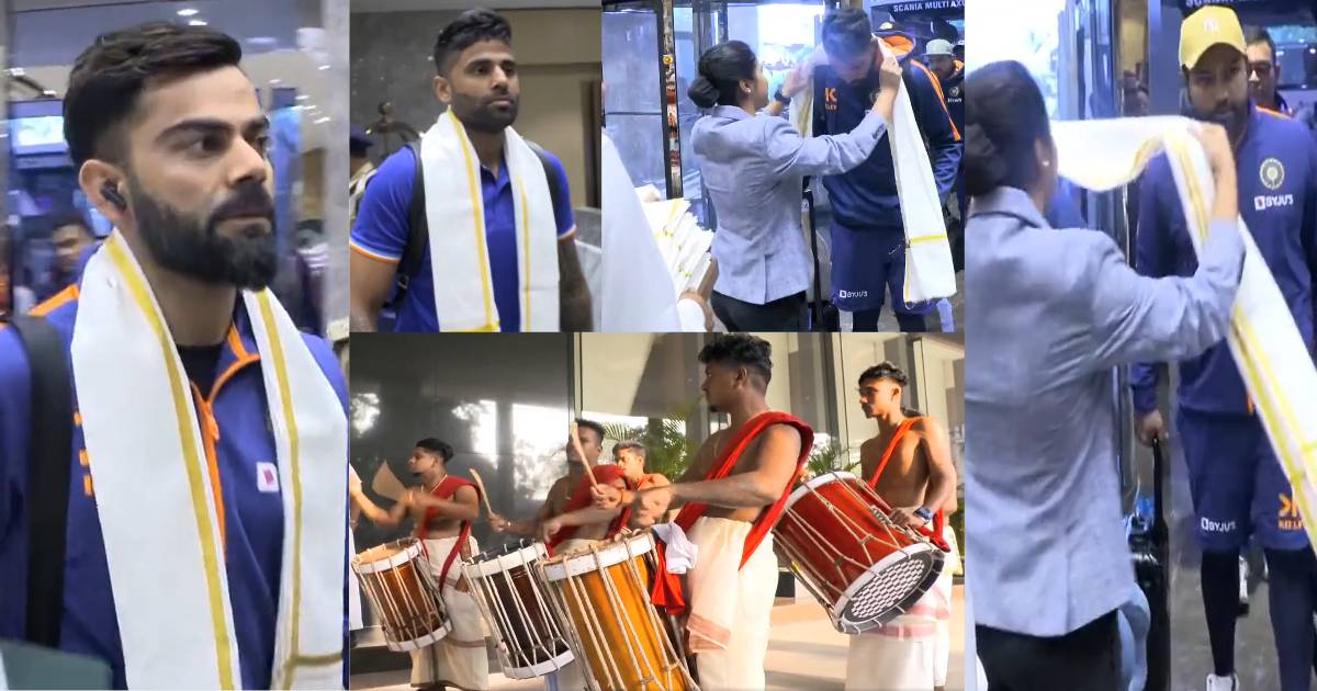 VIDEO: ढोल-नगाड़ों की ताल पर हुआ टीम इंडिया का स्वागत, तिरूवंतपुरम पहुंचे रोहित-विराट समेत सभी खिलाड...