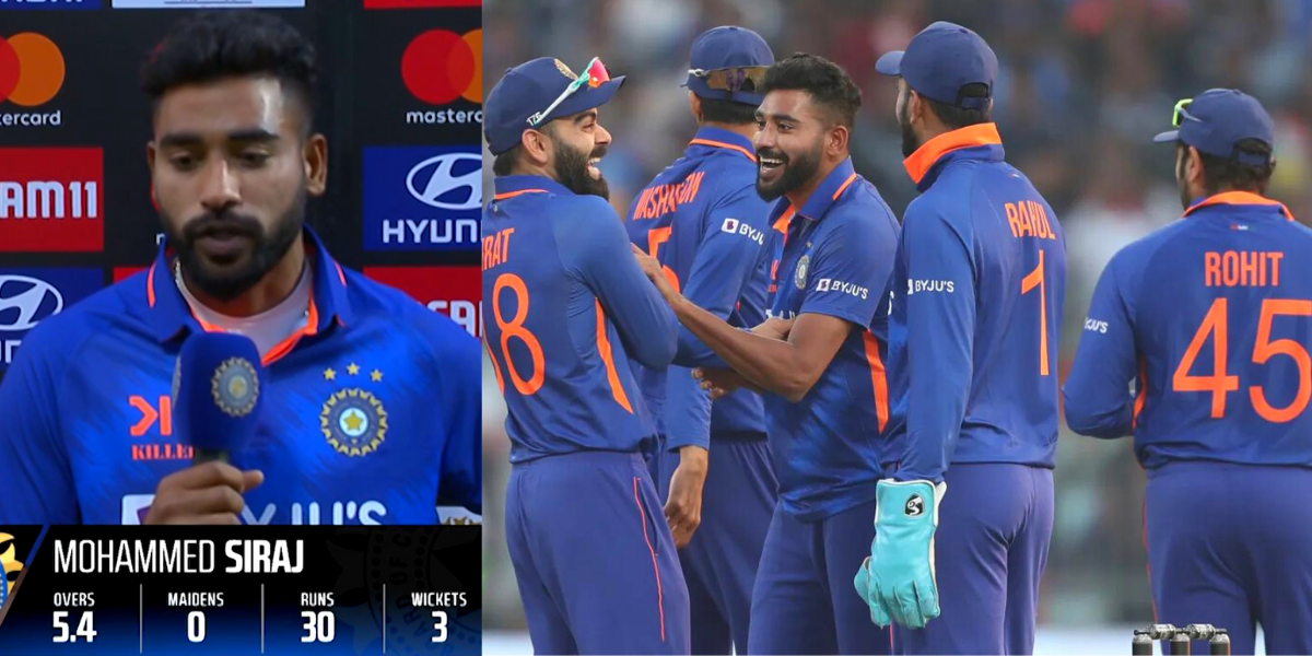 "उसने पहले ओवर के बाद मुझे बोला...", रोहित-विराट नहीं बल्कि इस खिलाड़ी को मोहम्मद सिराज ने दिया घातक...