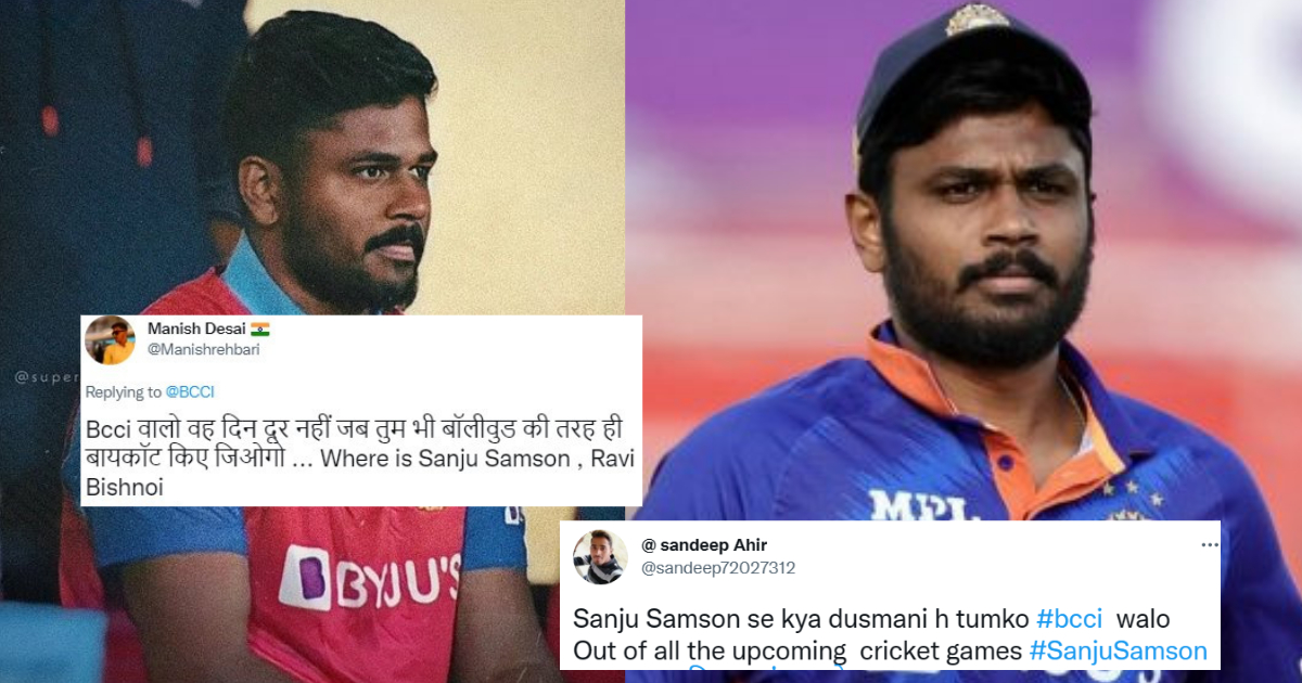 Sanju Samson - Team India Player
