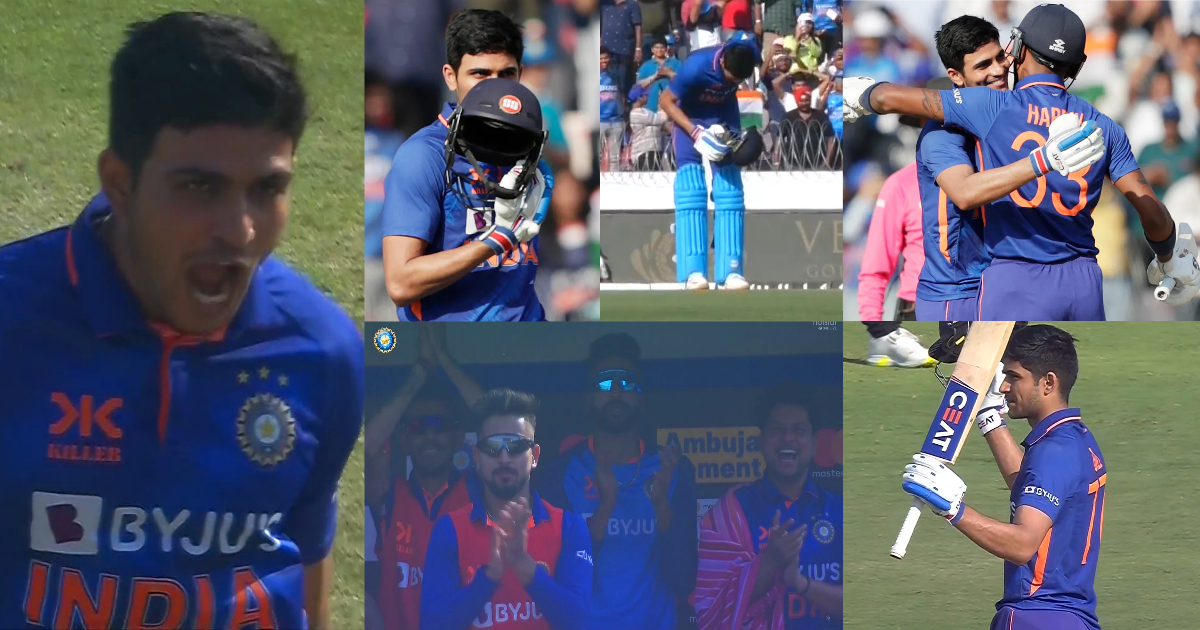 Shubman Gill Century Celebration VIDEO vs New zealand