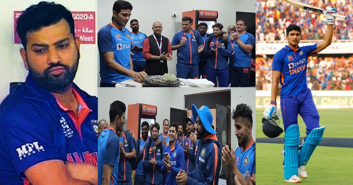 Rohit Sharma Were Absent from Shubman Gill double century celebration