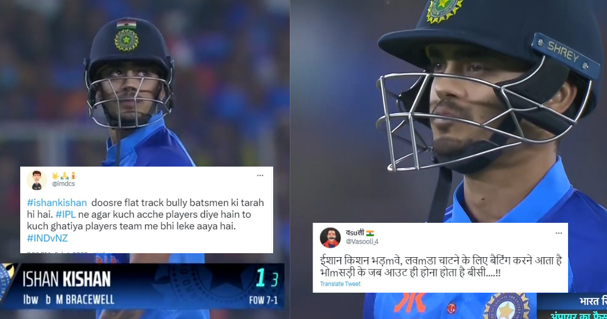 Ishan Kishan