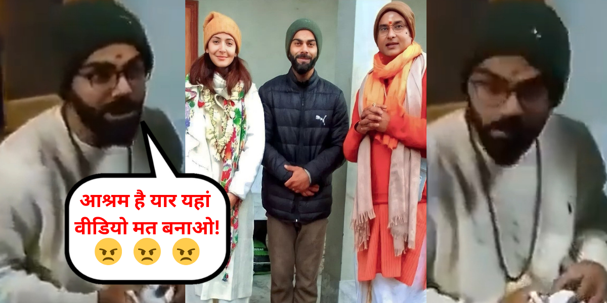 Virat Kohli in Rishikesh ashram Video