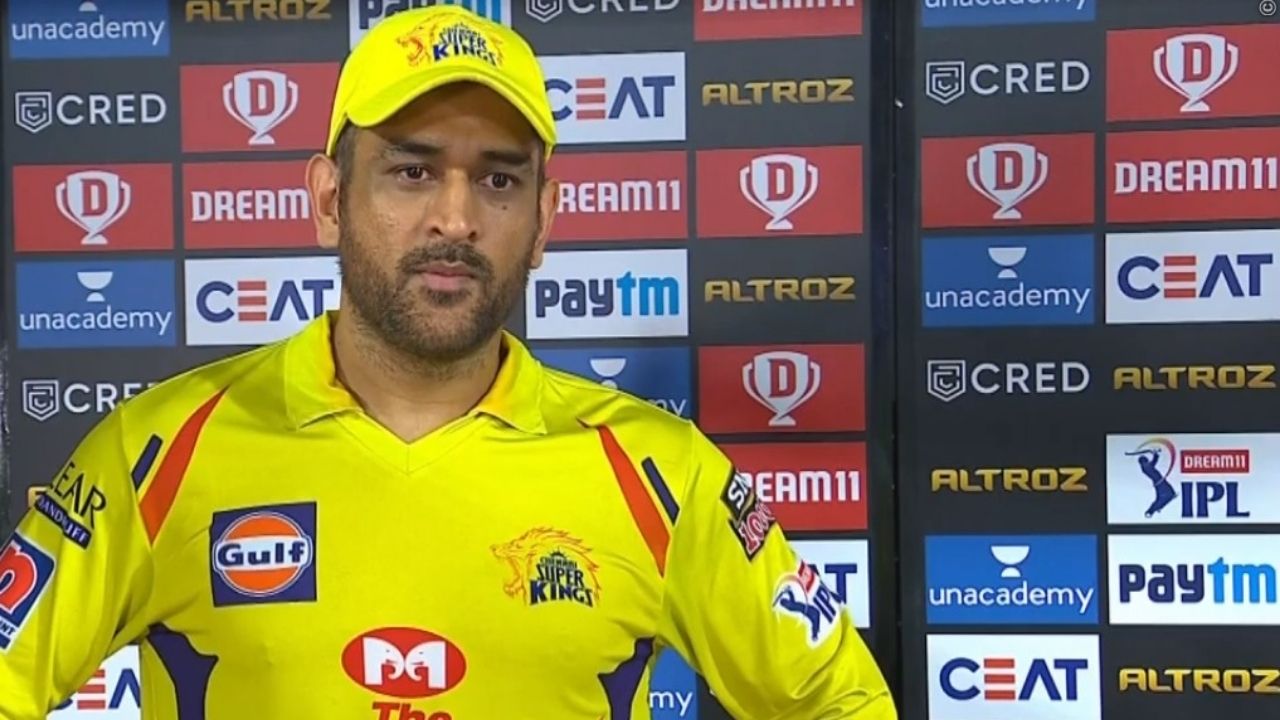 महेंद्र सिंह धोनी कब करेंगे IPL से संन्यास की घोषणा, पूर्व दिग्गज ने बताया उसका समय