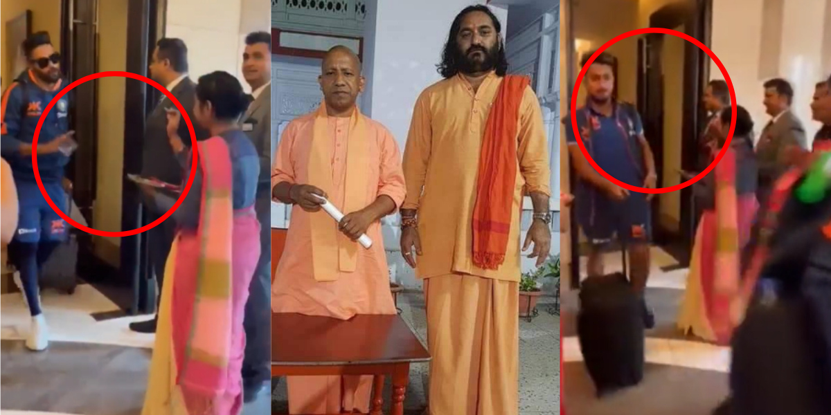VIDEO: मोहम्मद सिराज और उमरान के टीका ना लगवाने पर मचा बवाल, योगी ने दोनों खिलाड़ियों को लगाई जमकर फ...