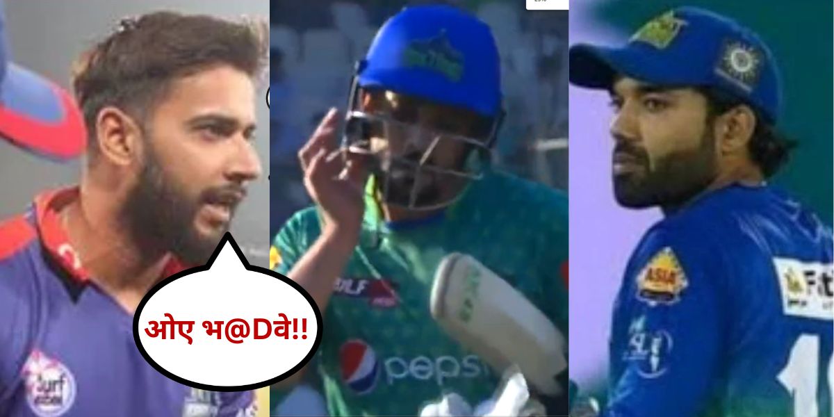 Imad Waseem ने पार की बेशर्मी की सारी हद, 20 साल के लड़के को दी गंदी गालियां