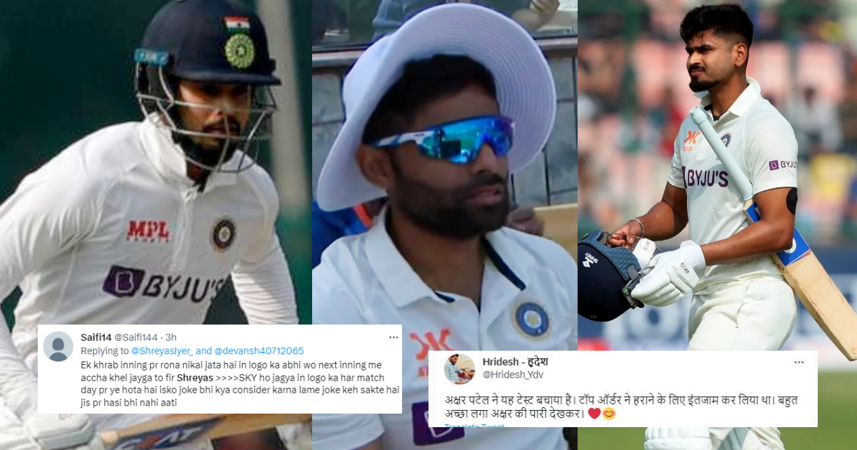 Shreyas Iyer Gets Trolled for poor batting Performance in 2nd test vs aus