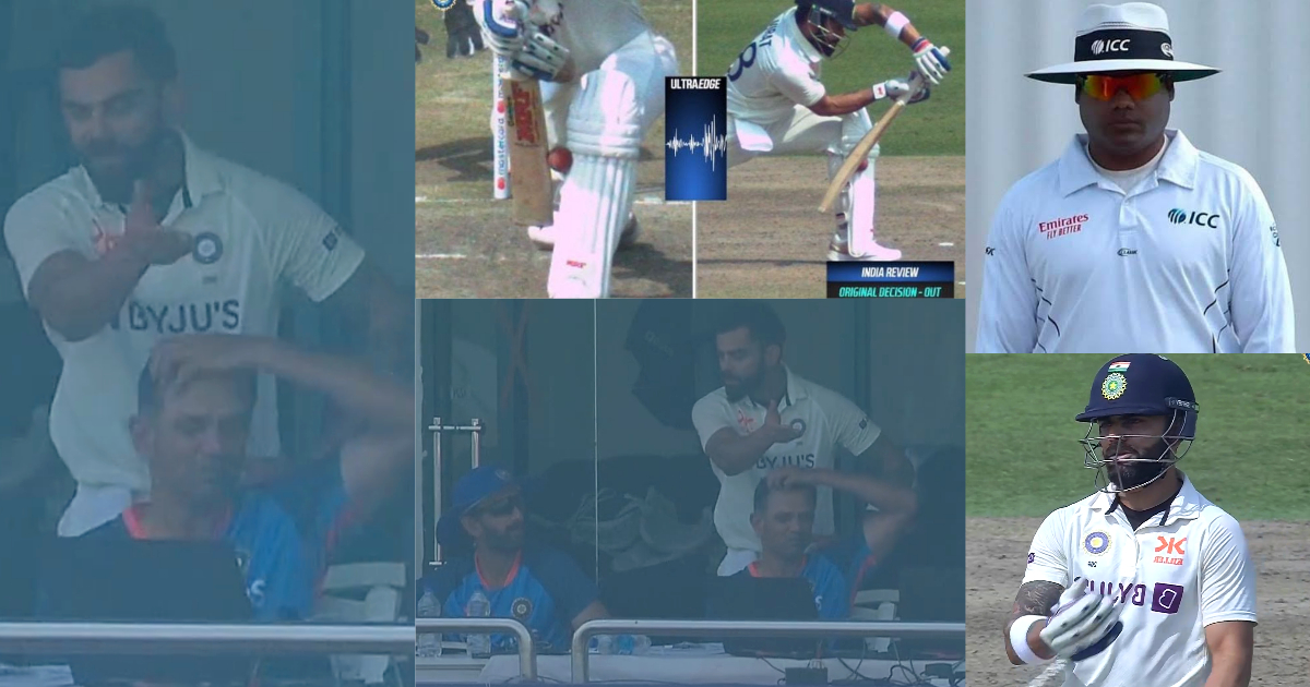 Virat Kohli Agree in Dressing Room After Wrong Decision by Umpire