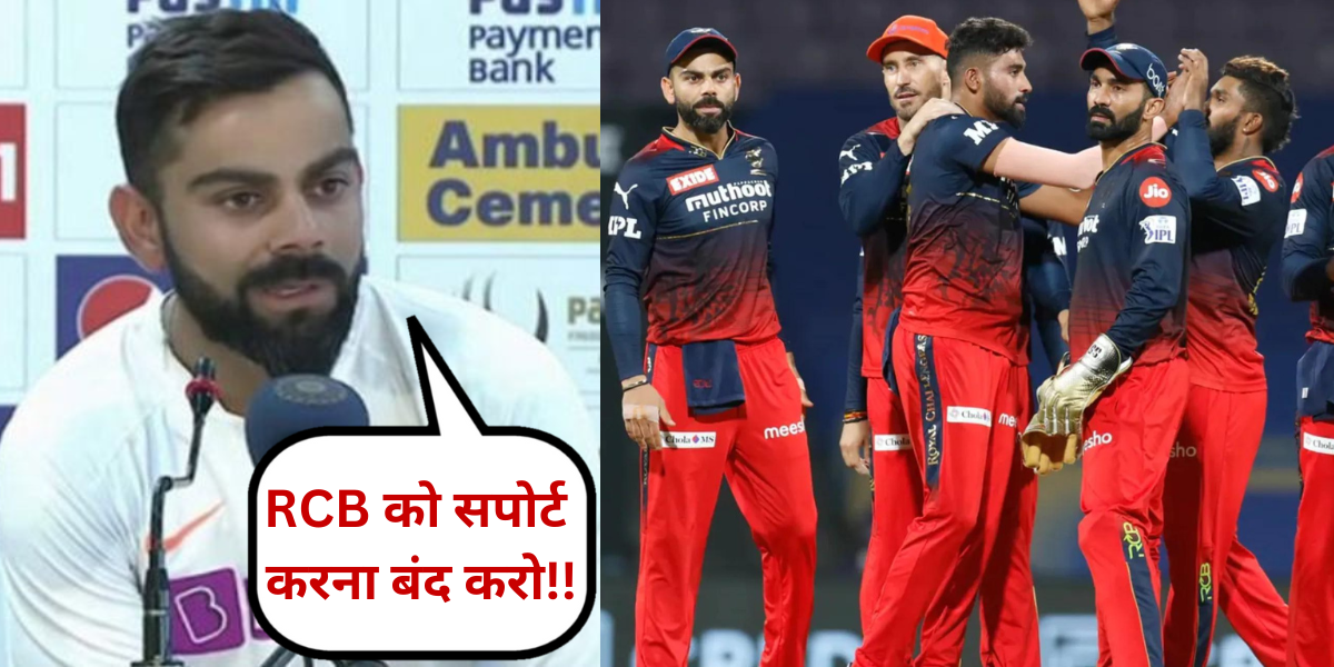 RCB का नाम सुनते ही भड़के विराट कोहली, फैंस से की IPL से ऊपर देश को रखने की मांग, वायरल हुआ VIDEO