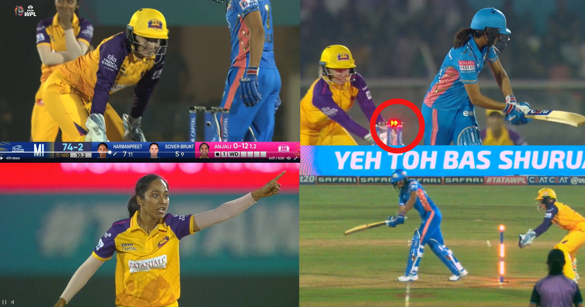 Harmanpreet Kaur - VIDEO: किस्मत के घोड़े पर सवार थी हरमनप्रीत कौर, विकेट पर गेंद लगने के बावजूद नहीं...