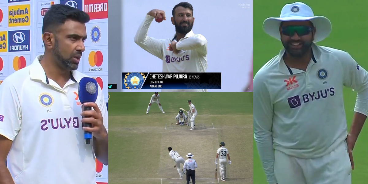 Cheteshwar Pujara Bowling: पुजारा की घूमती हुई गेंद देख रोहित की छूट गई हंसी, अश्विन भी बोले - "तो म...