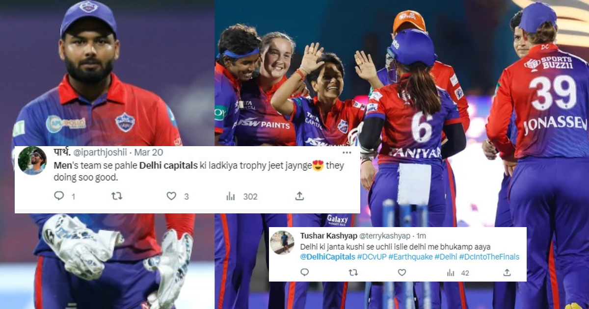 WPL 2023: फाइनल में पहुंची दिल्ली की महिला टीम, तो सोशल मीडिया पर उड़ा पुरुष टीम का मजाक
