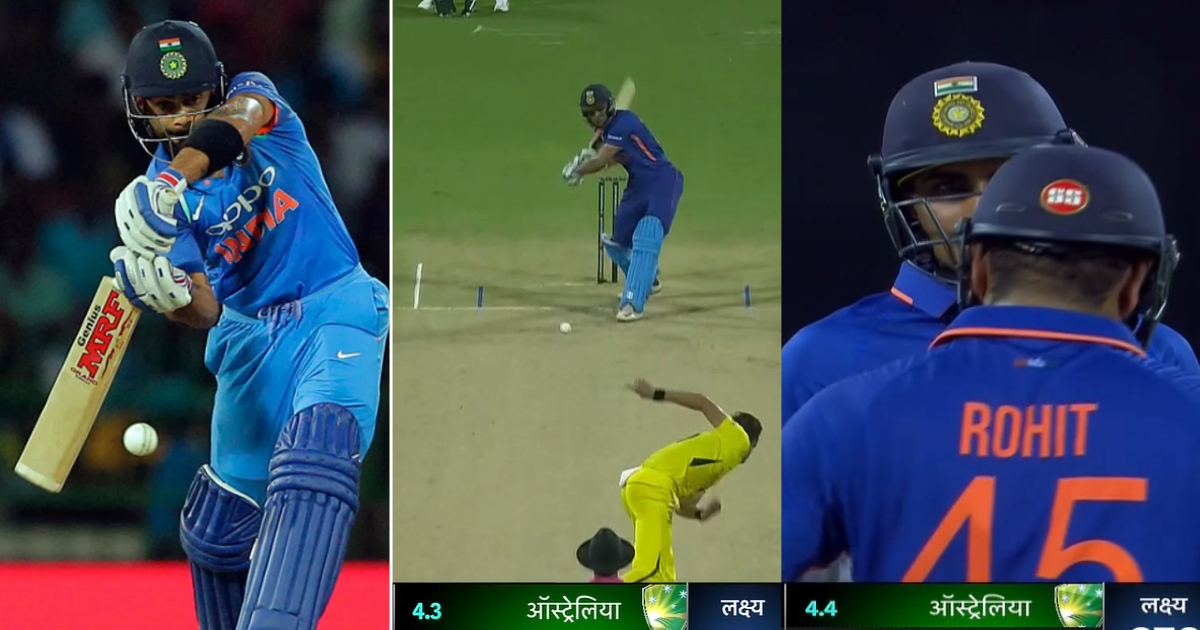 Shubman Gill ने खेली विराट से भी तगड़ी कवर ड्राइव, गोली की रफ्तार से गेंद गई बाउंड्री पार