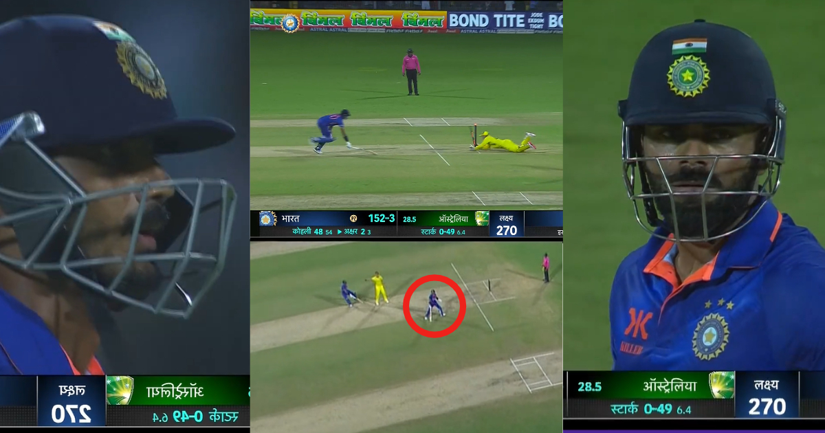 Virat Kohli की गलती से Axar Patel हुए रन-आउट, तो पवेलियन लौटते हुए देने लगे गालियां
