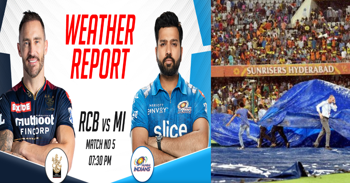 RCB vs MI: क्या बारिश में धुल जाएगा मुंबई इंडियंस और आरसीबी का मुकाबला, जानिए पिच का हाल