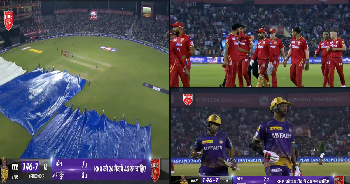बारिश ने फेरा PBKS vs KKR मैच पर पानी, अगर नहीं शुरू हुआ मुकाबला तो इस टीम की होगी जीत