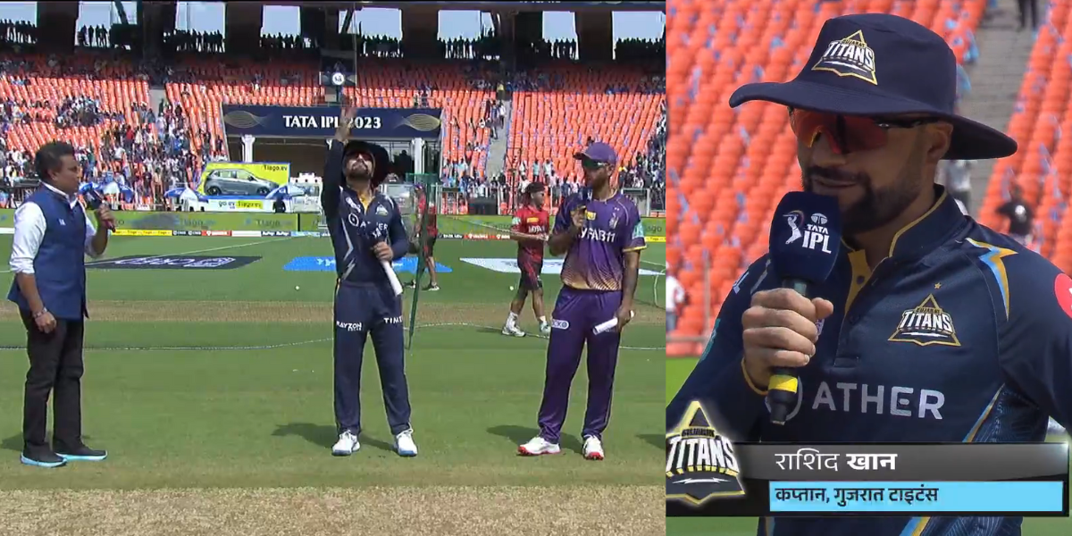 GT vs KKR: टॉस जीतकर गुजरात ने चुनी बल्लेबाजी, प्लेइंग-XI से पांड्या समेत बाहर हुए ये मैच विनर, तो र...