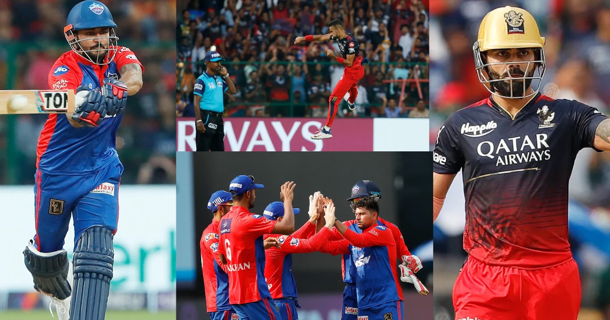 RCB vs DC Match Highlights: बैंगलोर ने खेला T20, तो दिल्ली ने दिखाया टेस्ट, RCB की जीत में चमका 20 ल...