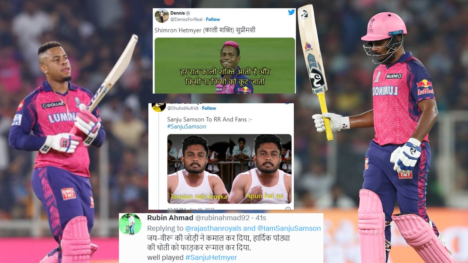 GT vs RR: शिमरोन-सैमसन की जोड़ी ने हार्दिक की टीम को पछाड़कर लूटी महफ़िल, आ गई मीम्स की बाढ़