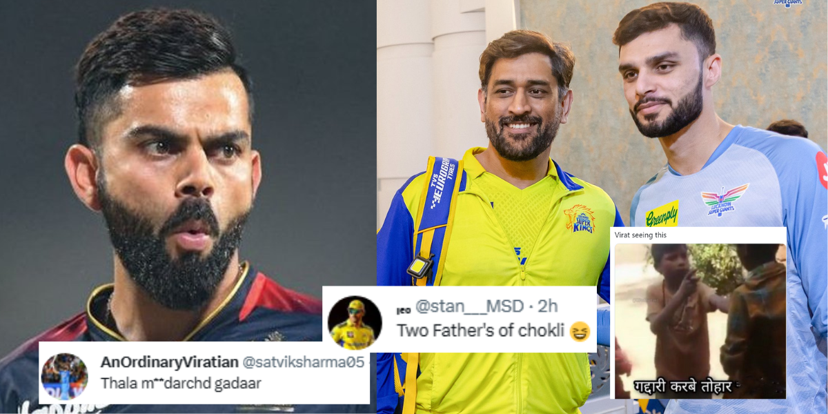 कोहली से लड़ाई के बाद धोनी से मिले नवीन उल हक, तो सोशल मीडिया पर हो गई मीम्स की बौछार