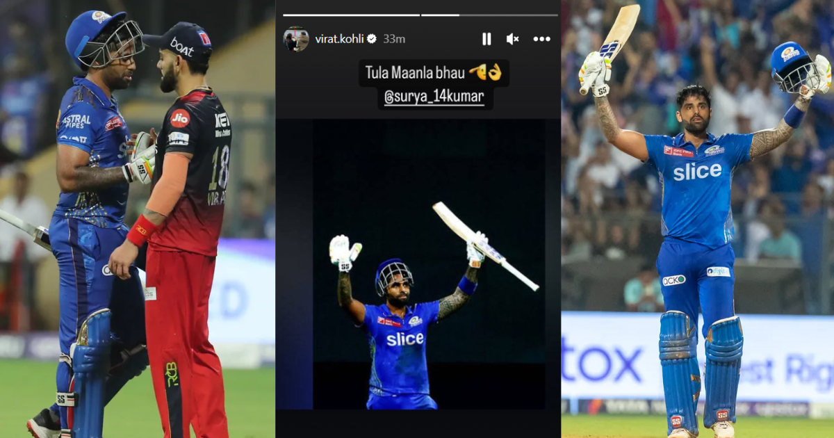 WATCH: "तुझे मान गए भाई", सूर्यकुमार यादव की तूफ़ानी शतक के फैन हुए विराट कोहली