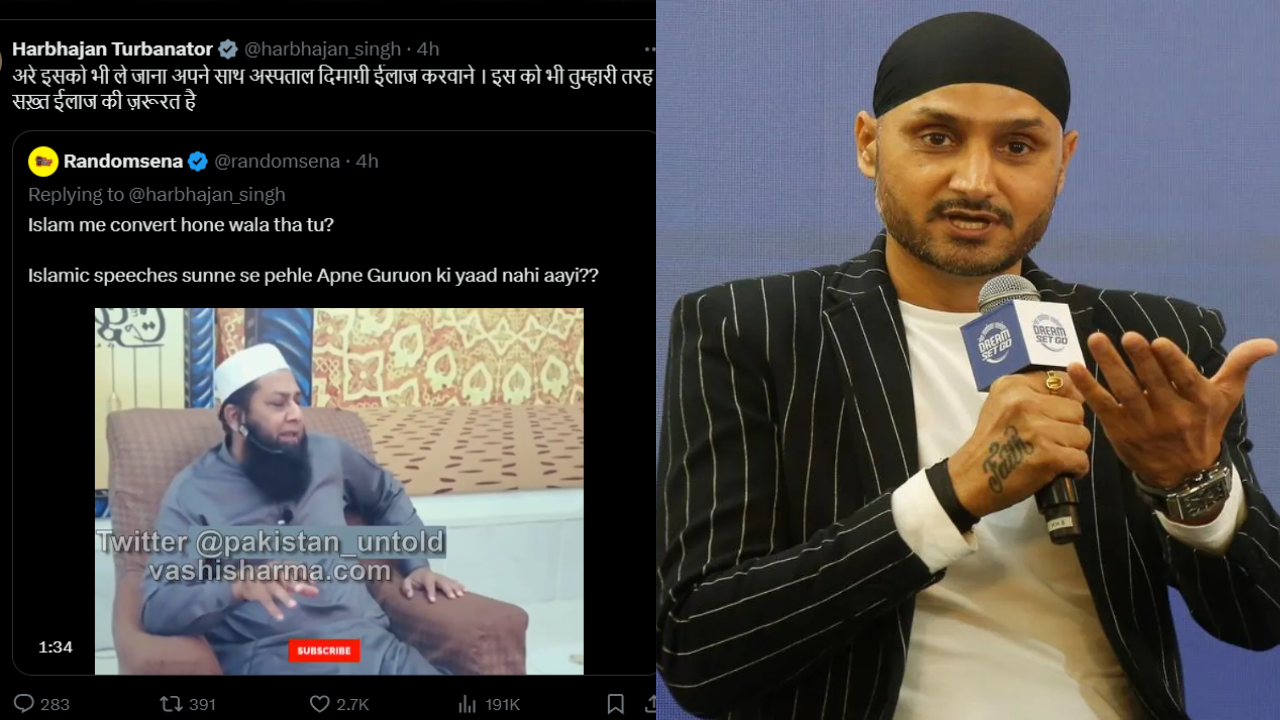 हरभजन सिंह एक्स ट्वीट