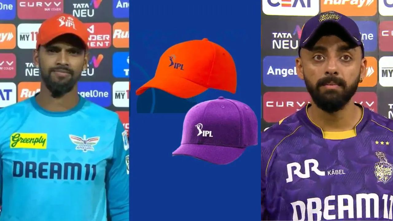 Orange & Purple Cap Update