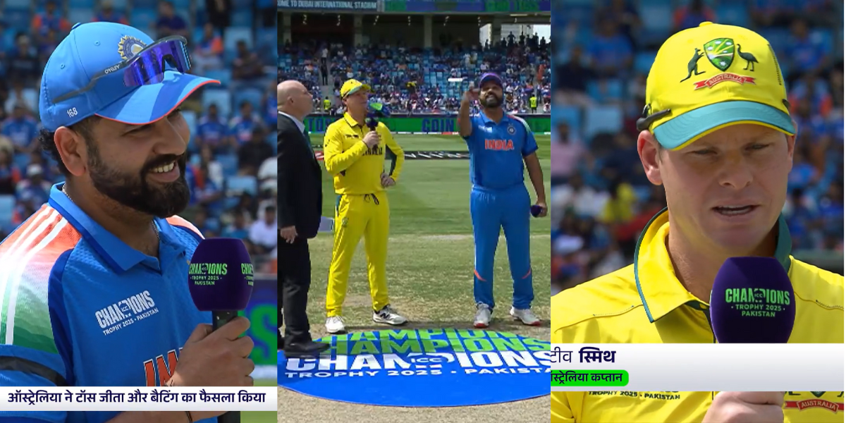 Australia won the toss and opt to bat first against India In IND vs AUS semi-final Match Of Champion...
