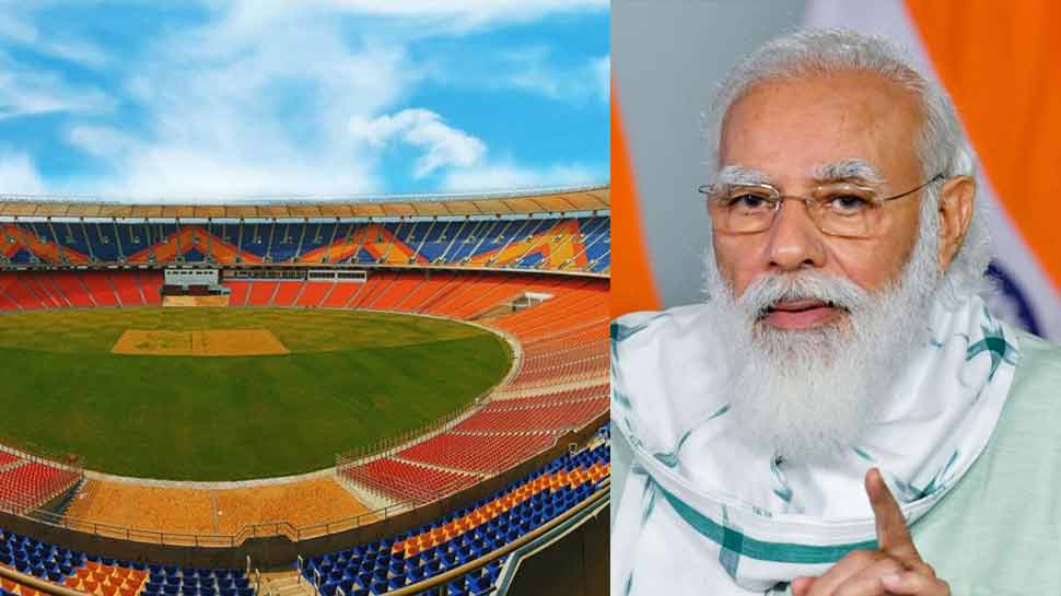 नरेंद्र मोदी स्टेडियम