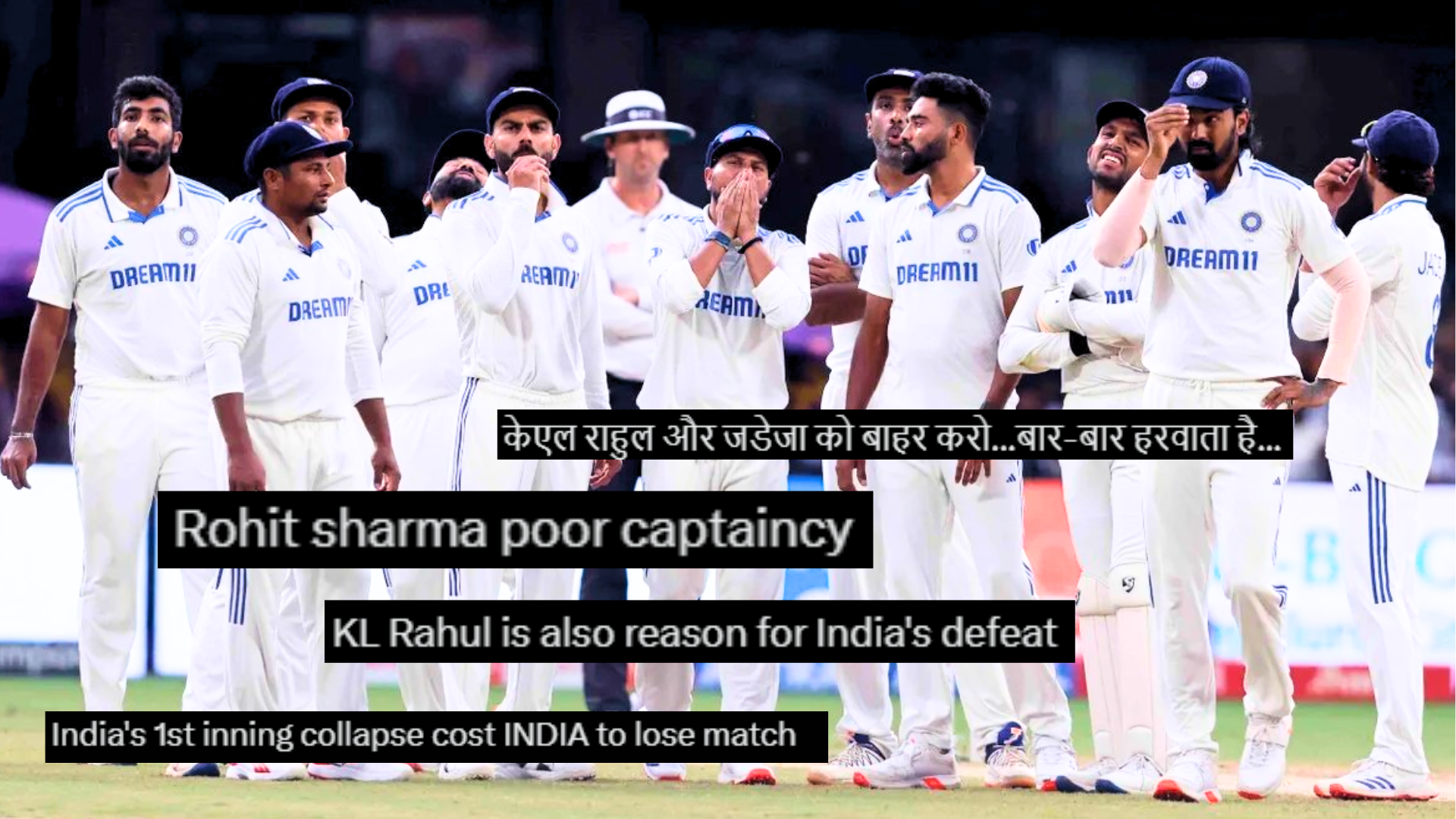 IND vs NZ: 36 साल बाद न्यूजीलैंड ने भारत को टेस्ट में चटाई धूूल, सोशल मीडिया बोले, इसे टीमसे बाहर कर...