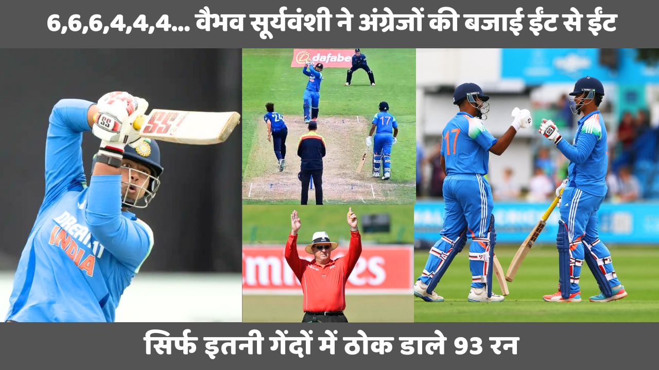 6,6,6,4,4,4... Vaibhav Suryavanshi ने अंग्रेजों की बजाई ईंट से ईंट, सिर्फ इतनी गेंदों में बना डाले 93 रन