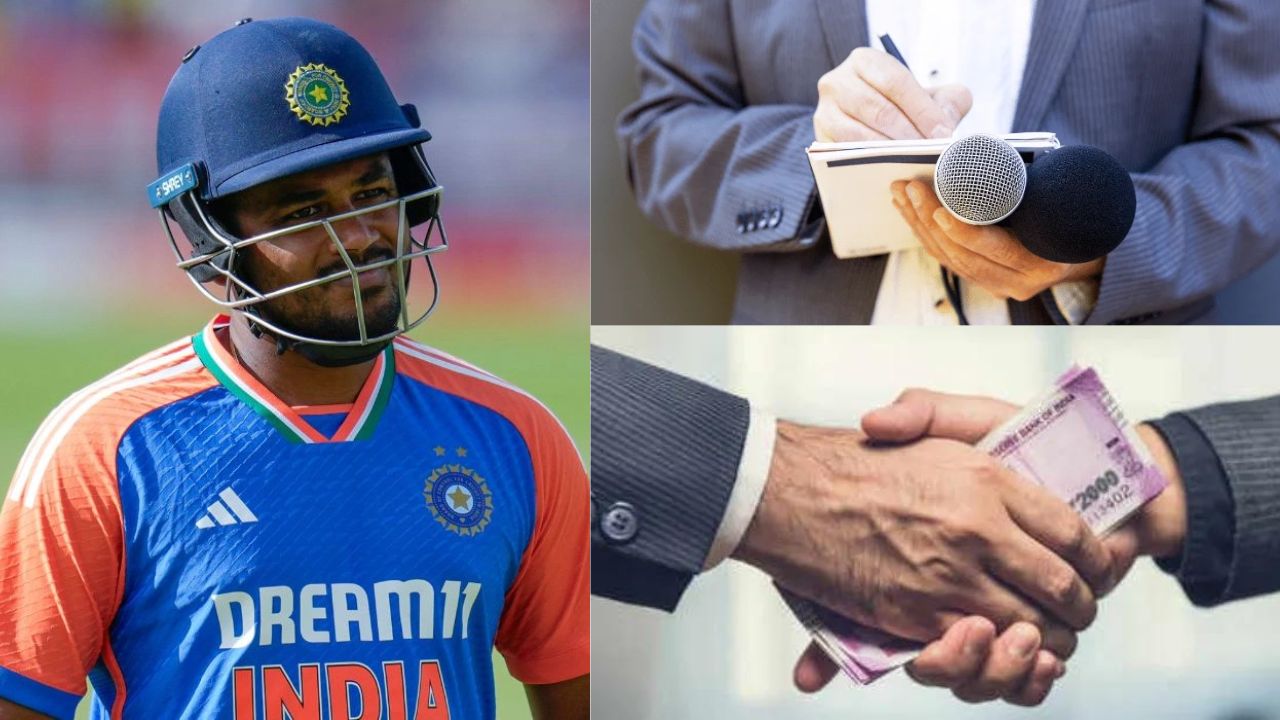 'सर प्लीज ये न्यूज चला दों....' Sanju Samson के PR टीम की खुली पोल, जर्नलिस्ट को दे रहे थे रिश्वत