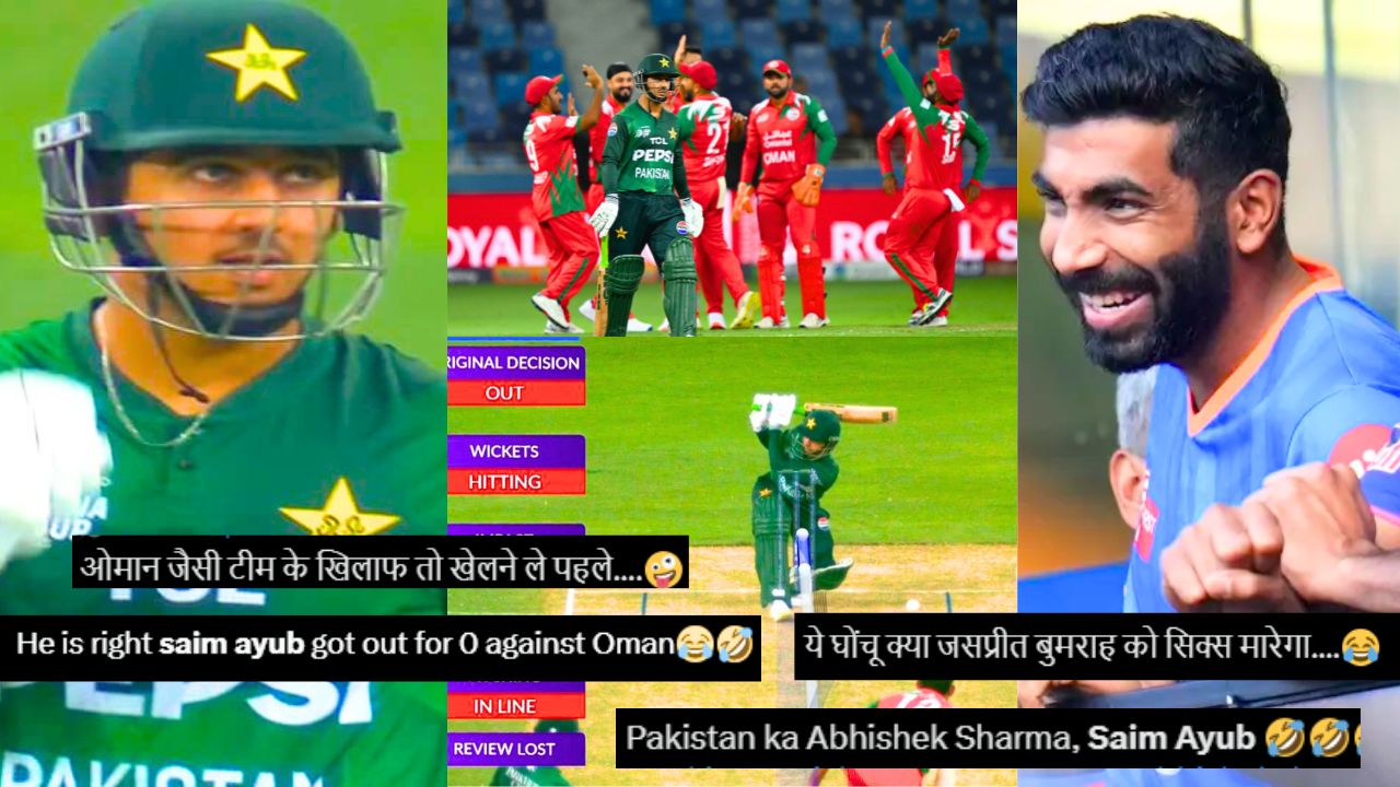 "ये मारेगा जसप्रीत को 6 छक्के..." ओमान के नए नवेले गेंदबाज के हाथों गोल्डन डक आउट हुए Saim Ayub, तो फैंस ने जमकर उड़ाई खिल्ली
